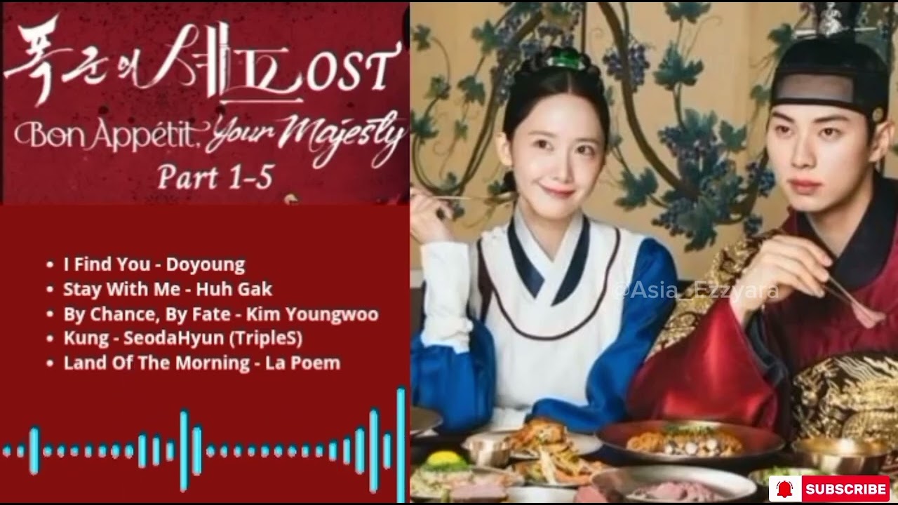 Bon Appétit Your Majesty 《폭군의 셰프 暴君的廚師 暴君のシェフ