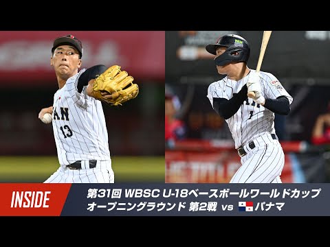 沖縄野球の真髄 ～ 1日2時間の野球力向上トレーニング ～ 【全2巻