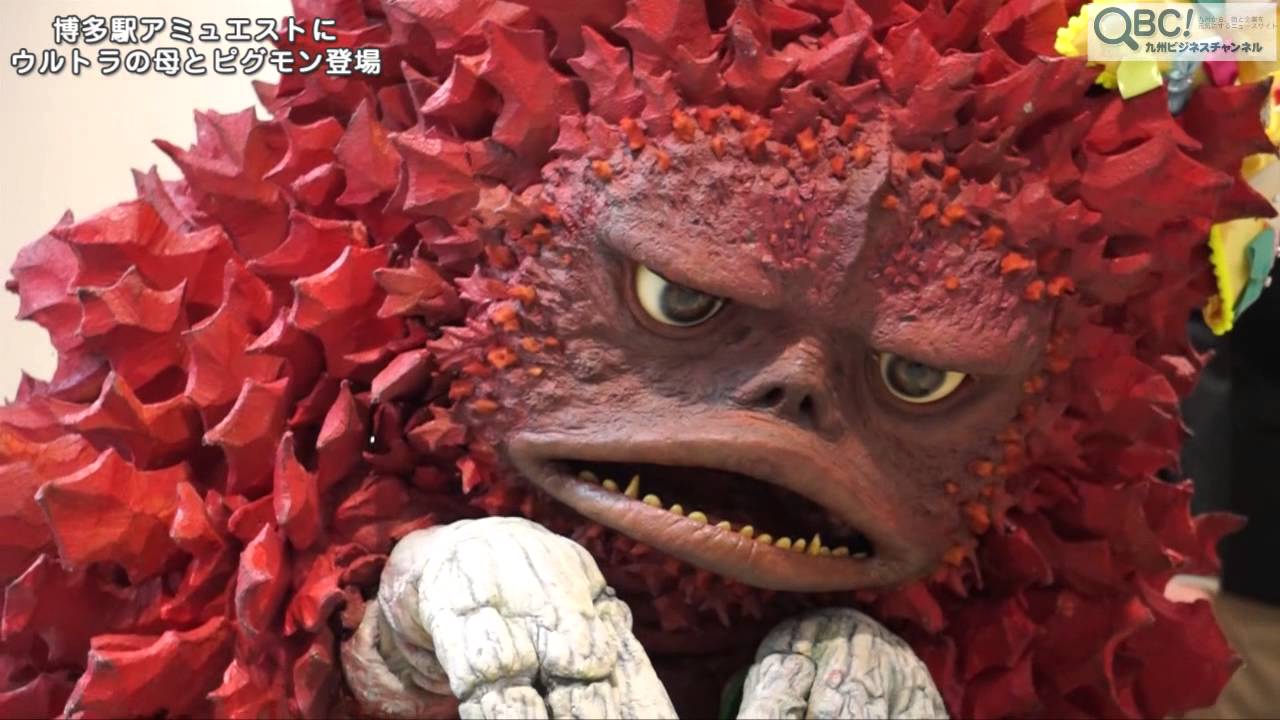 ☆ウルトラマン怪獣☆ガラモン☆ビッグ貯金箱☆希少☆お喋り