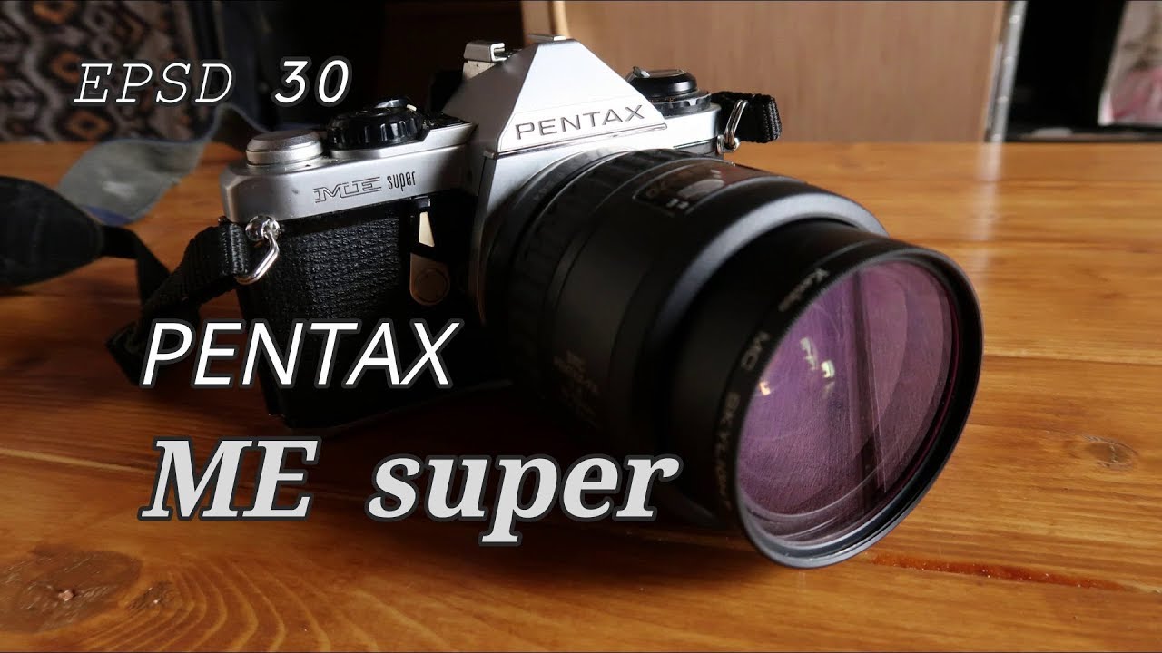 EPSD30【PENTAX ME Super】懐かしのカメラ・ペンタックスMEスーパー