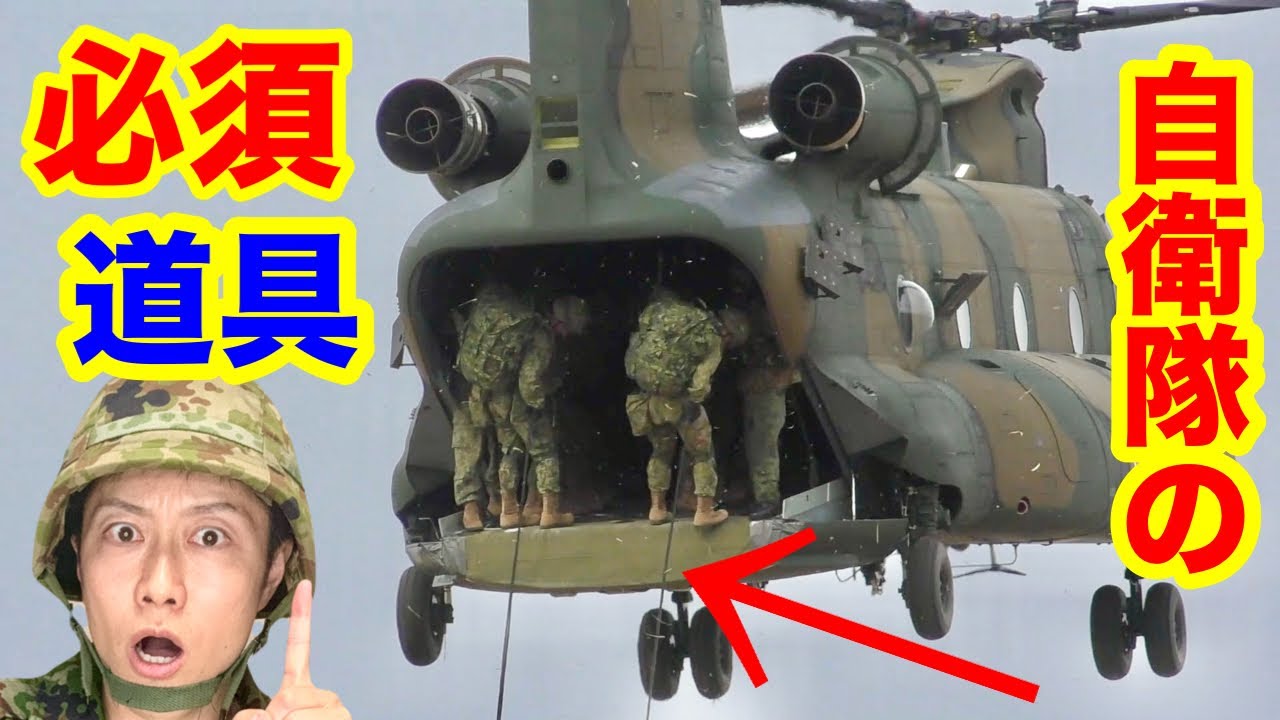 自衛隊に必須】自衛隊の緑毛布の驚きの使い方まとめてみた！ - YouTube