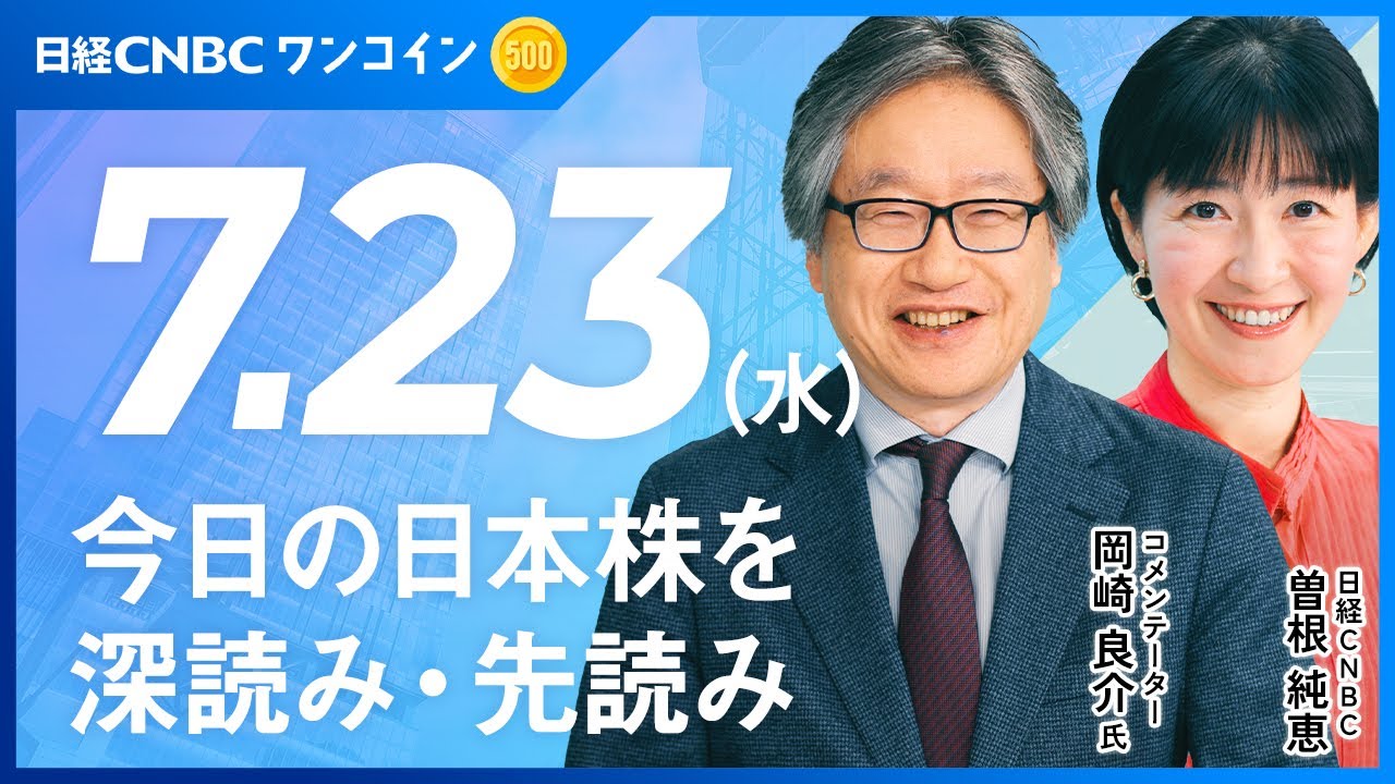 国内長期金利1.6%に近付く場面も2008年10月以来の高水準に／石破