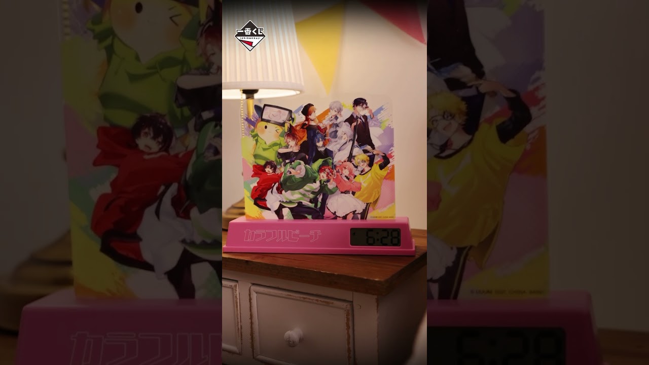 一番くじ カラフルピーチ Powerful Art」ラストワン賞の音声公開