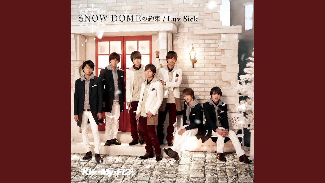 SNOW DOMEの約束 - YouTube