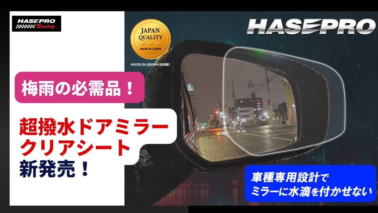 あ*や様 グラブル イーウィヤ 缶ミラー、クリアシート 車種別対応