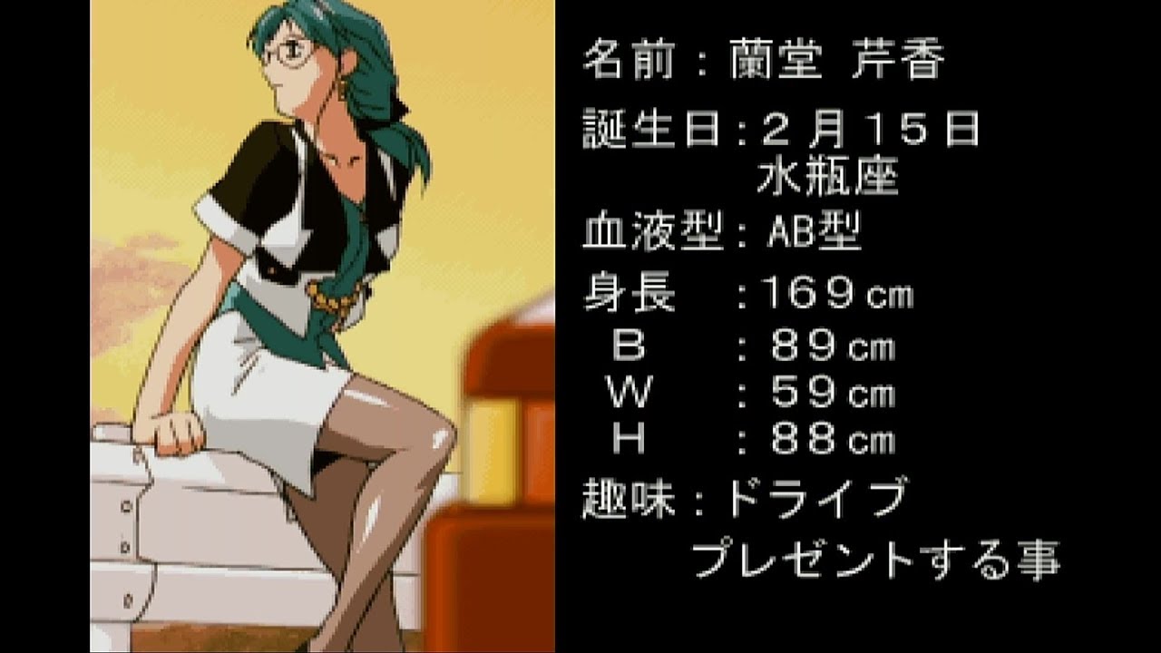 麻雀: スーパーリアル麻雀 P7 / Mahjong: Super Real Mahjong P7