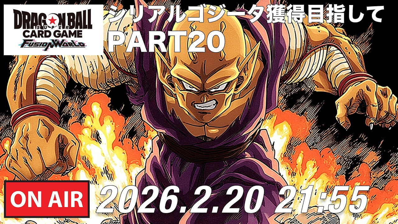 DBFW】シリアルゴジータ獲得への道のりPART20【ドラゴンボール