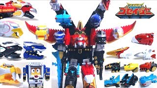 Tensou Sentai Goseiger】Dual combine ! DX Hyper Gosei Great