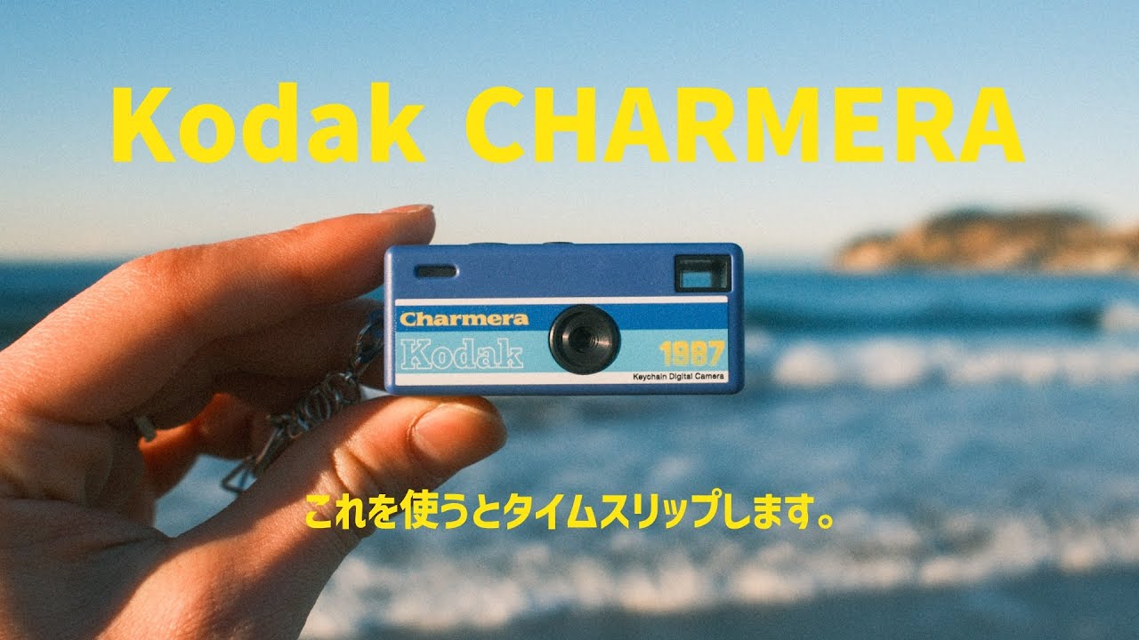 With sample photos] This fun toy camera lets you travel back in