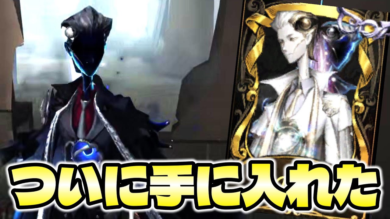 I finally got the black and white COA costume 