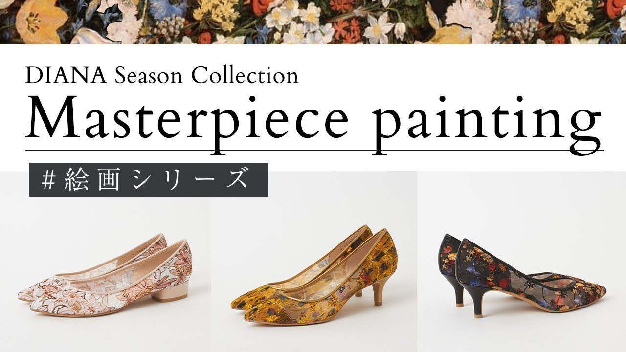 新発売】大好評「絵画シリーズ」第2弾を徹底解説します！✨ - YouTube