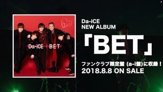 4th ALBUM『BET』 - DISCOGRAPHY | Da-iCE（ダイス）オフィシャルサイト