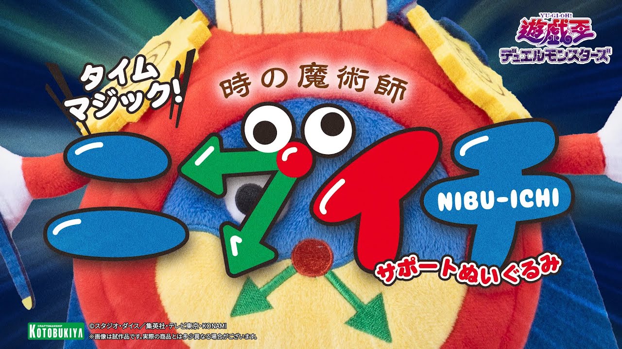 1/2の確率でしか鳴らない目覚まし爆誕――。『遊☆戯☆王デュエル