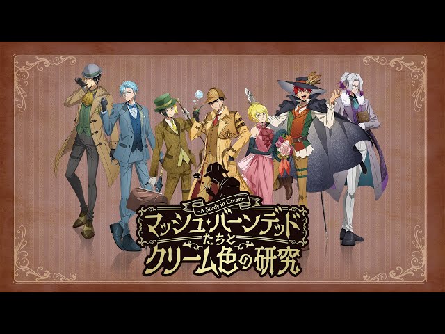 TVアニメ「マッシュル-MASHLE-」スペシャルイベント「マッシュ・バーン