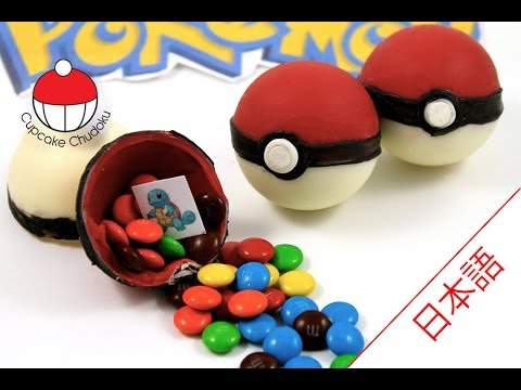Chocolate Poké Balls! - Cupcake Addiction Tutorial - Pokémon Ball