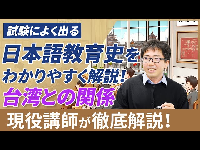 A must-see for those who were not good at history] Learn the