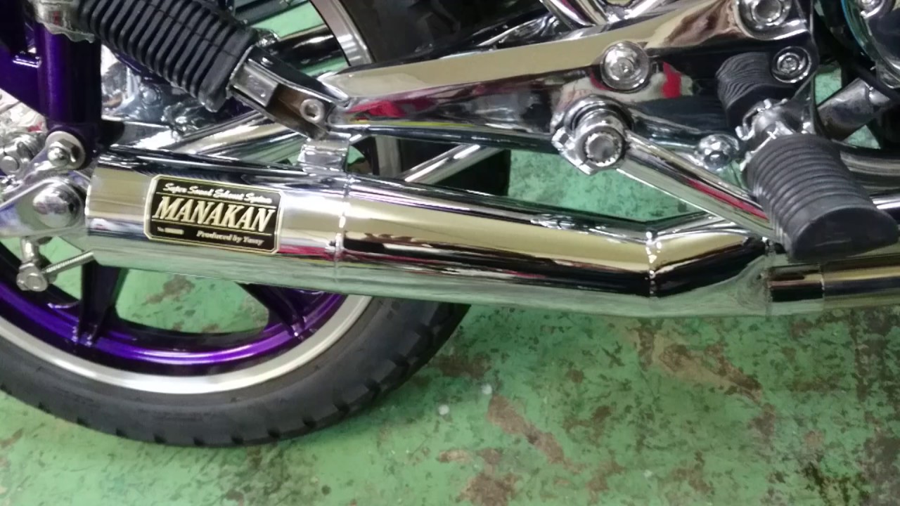 gsx250e マフラー 吸い込み 二重加工 クロス gsx250e マフラー