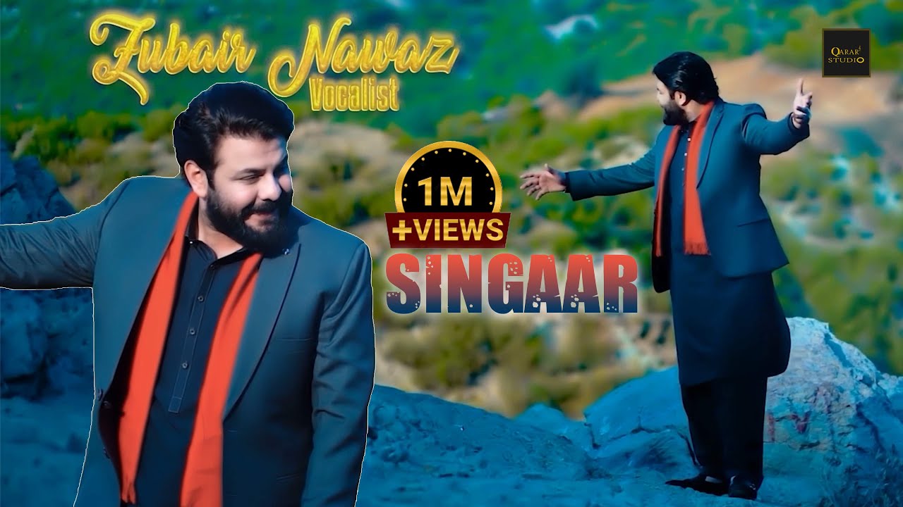 Zara Mey Ghwarey Deer Kalona Shata Lar Sham | SINGAAR Tapaizey