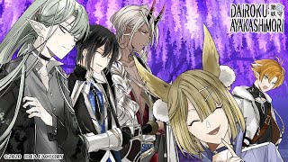 JPN/CHN] DAIROKU：AYAKASHIMORI 第六妖守 OP 