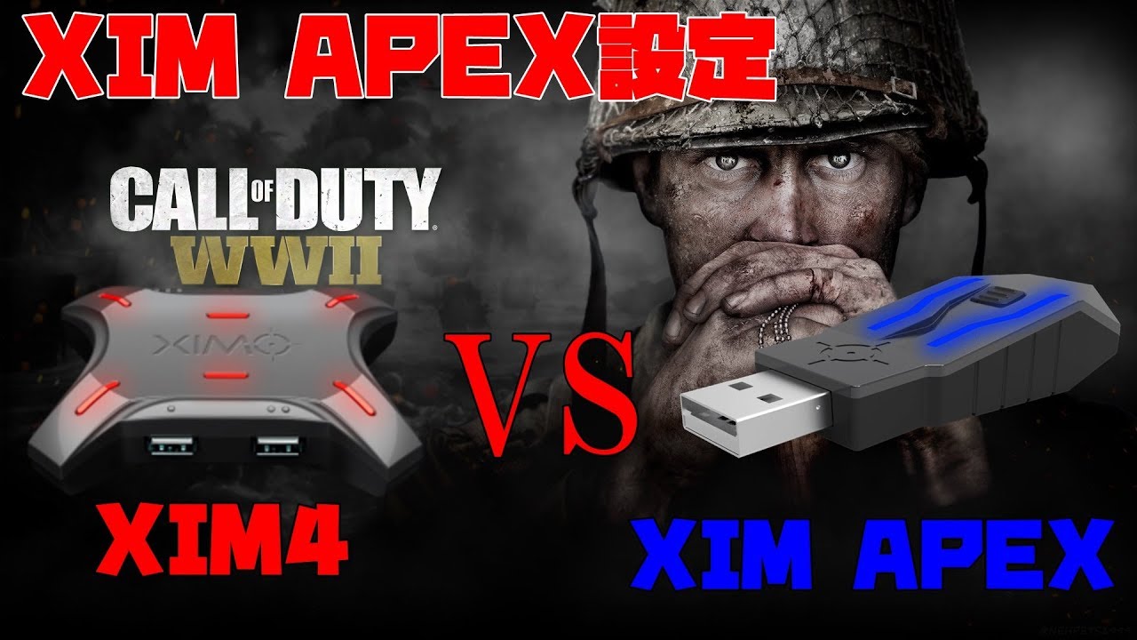 XIM APEX Settings] Comparison video between XIM4 and XIM APEX from