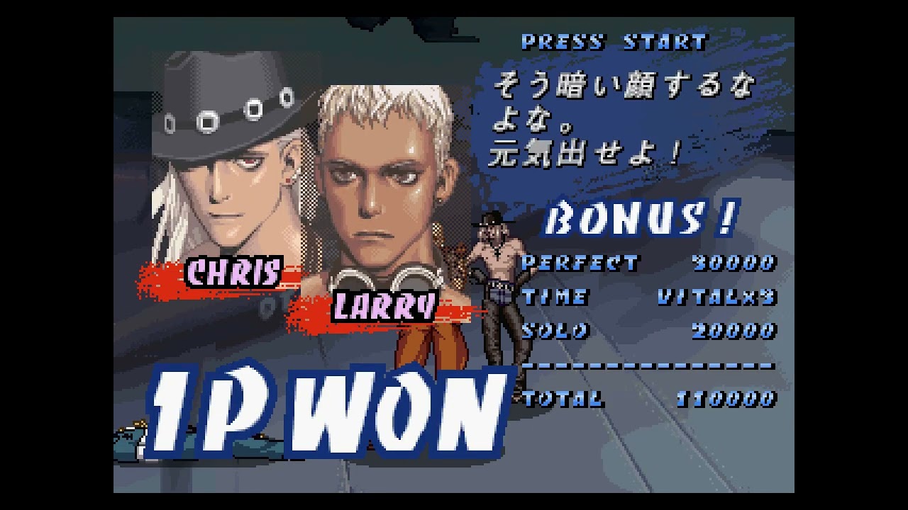 セガサターン グルーヴオンファイト 豪血寺一族3 - YouTube