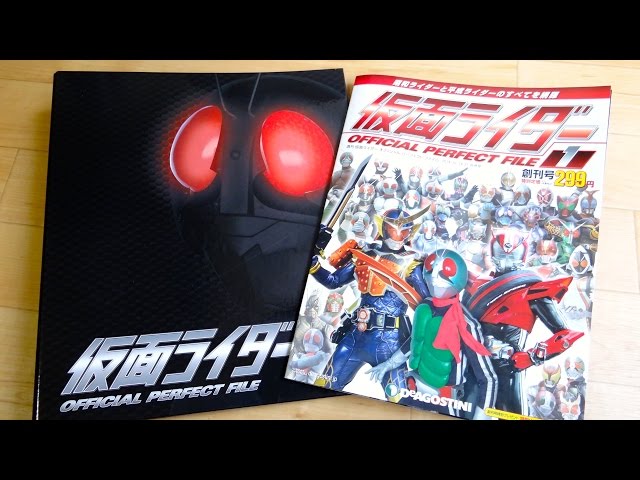 コンプリートまで4年と12万円!? 創刊号は299円 仮面ライダー