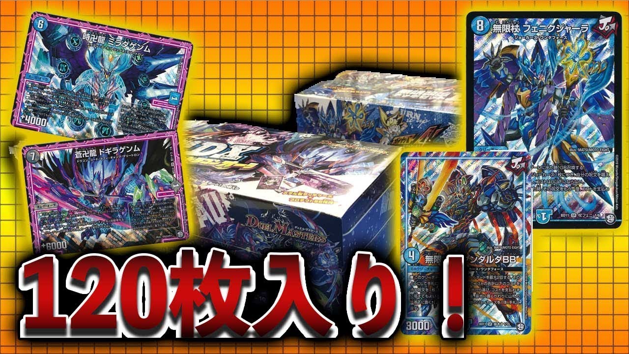 デアリデーモンコマンド フォービドゥンサンライズデッドダムド抜き