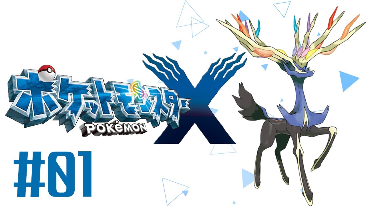 ポケモンX】ポケモンレジェンズZ-Aの予習！完全初見でカロス地方へ