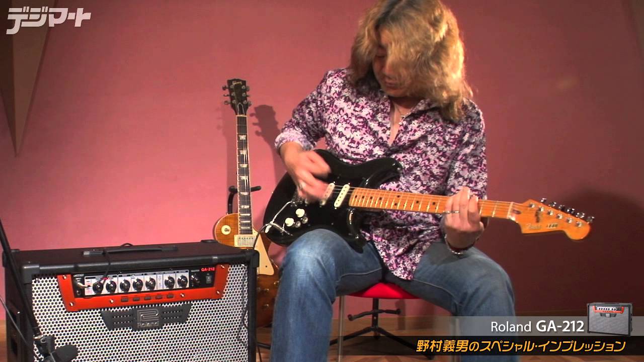 ROLAND GA-212：野村義男のスペシャル・インプレッション - YouTube