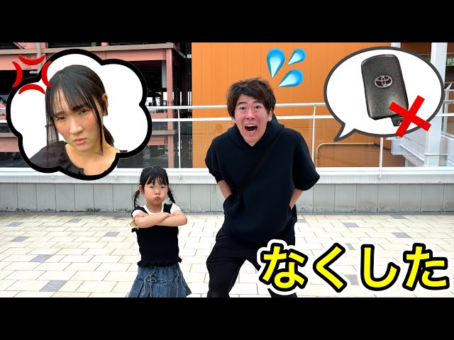 I lost my car keys and can't get home What should I do