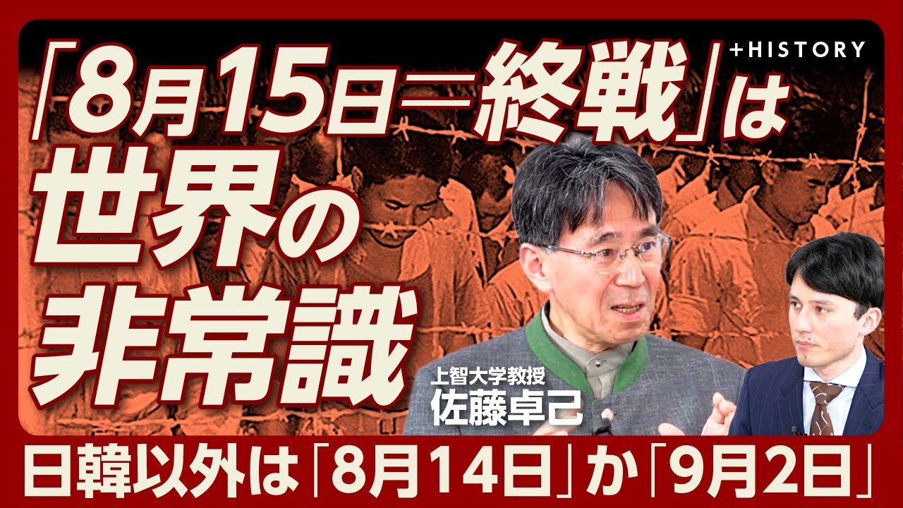 玉音放送に項垂れる写真は“フェイク”】戦争報道の歴史を総覧する｜戦前