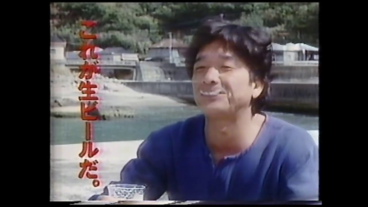 1986年CM 資生堂 メンズマスク・ギアメンズマスク・メンズジェル 陣内