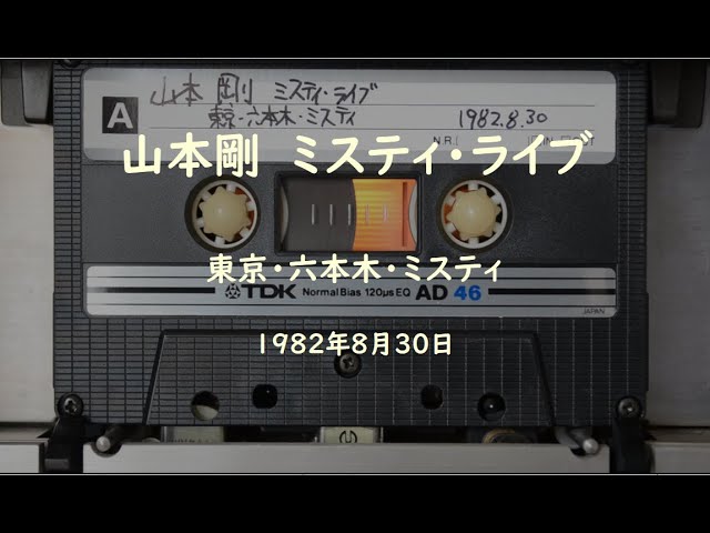 Sadayasu Fujii Trio ‎– Like A Child 1977 - YouTube