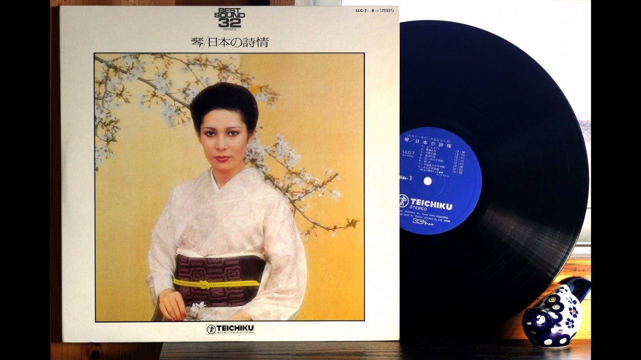 LPレコードで琴による日本歌曲 ”城ヶ島の雨” ”砂山” 他 全5曲