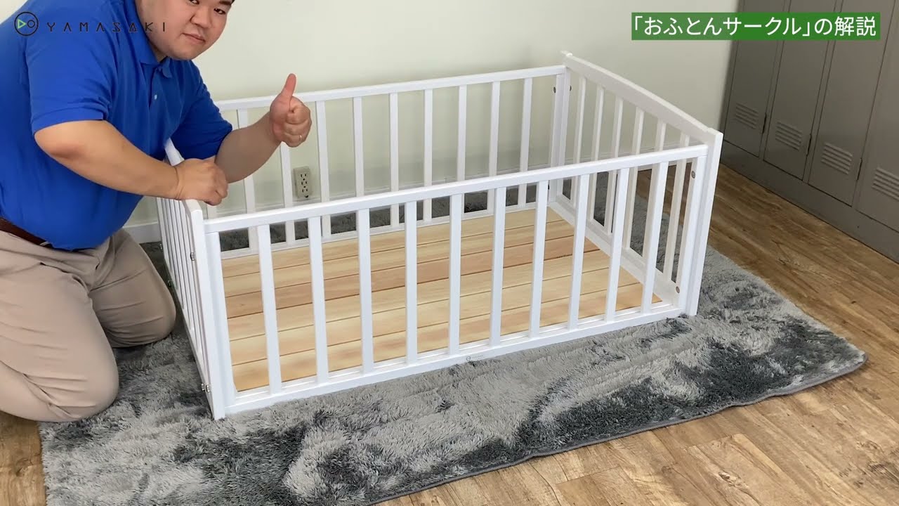 お布団派のパパママ必見！！】 添い寝ができる お布団サークルのご紹介