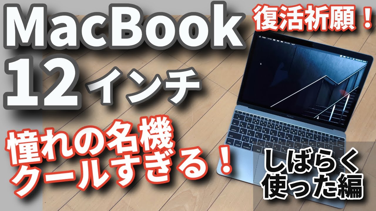 I'll honestly tell you what has changed since I switched from my