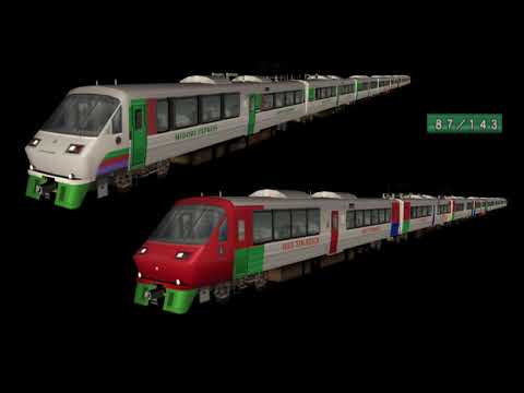 改造] 電車でGO! プロフェッショナル2 資料館モードの表示車両を変更