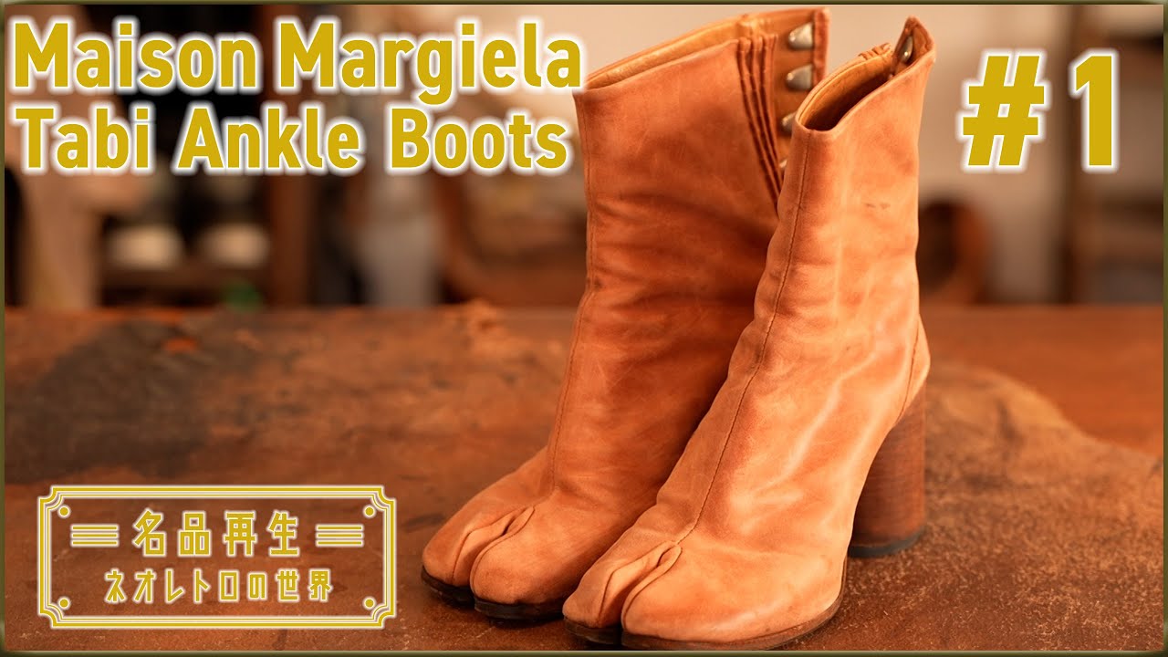 シューズ紹介】スタイリスト金子綾が愛用するMaison Margielaタビ