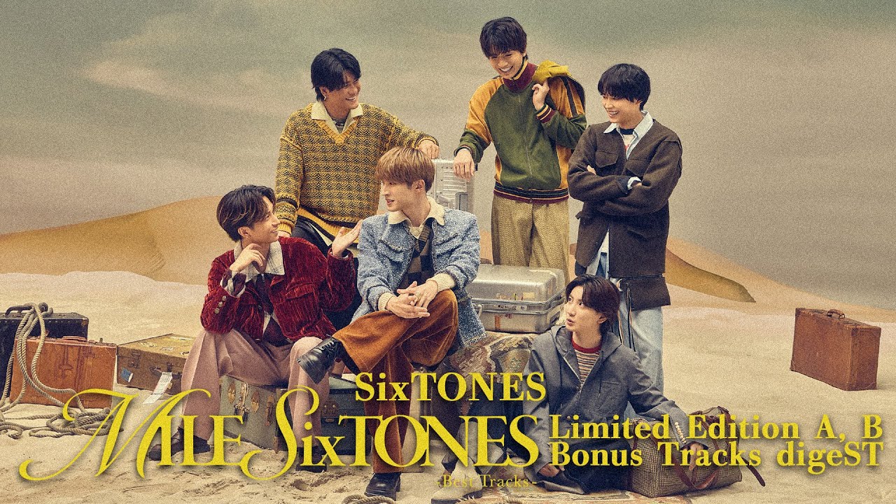 SixTONES – ベストアルバム「MILESixTONES -Best Tracks-」初回盤A・B
