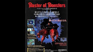 Master of Monsters (PC Engine CD-ROM.JPN.1991.0215.Dev. Microcabin