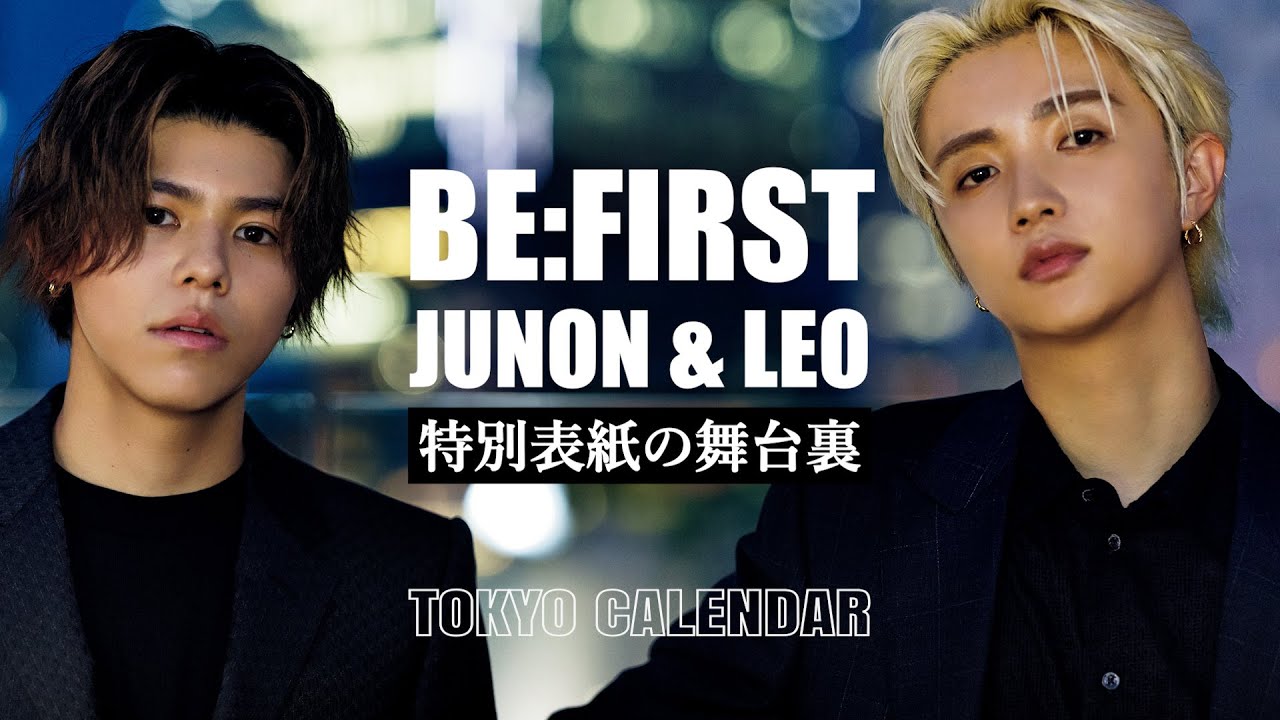 BE:FIRST・JUNON&LEO] A close look at the special cover photoshoot