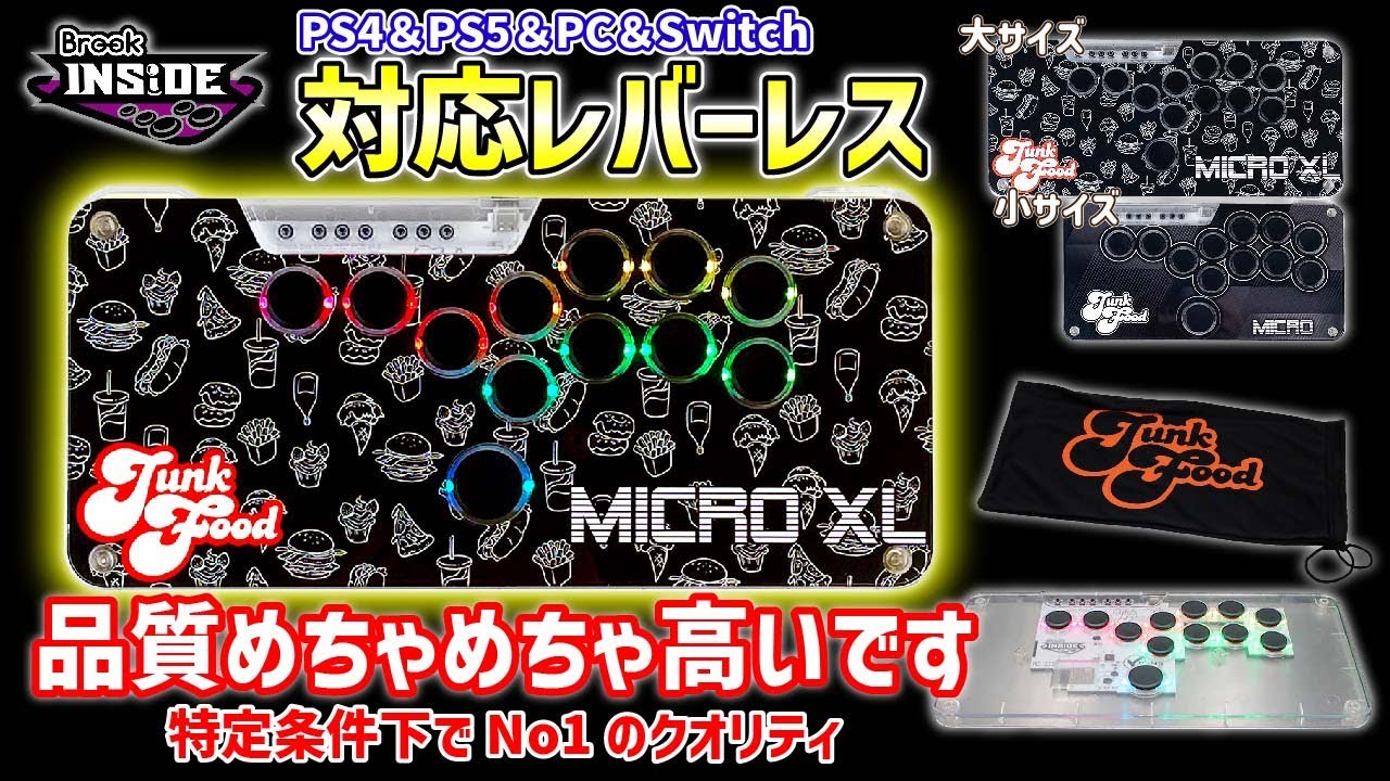 激レア Majik Box micro buff バッファ レア Majik Box micro buff