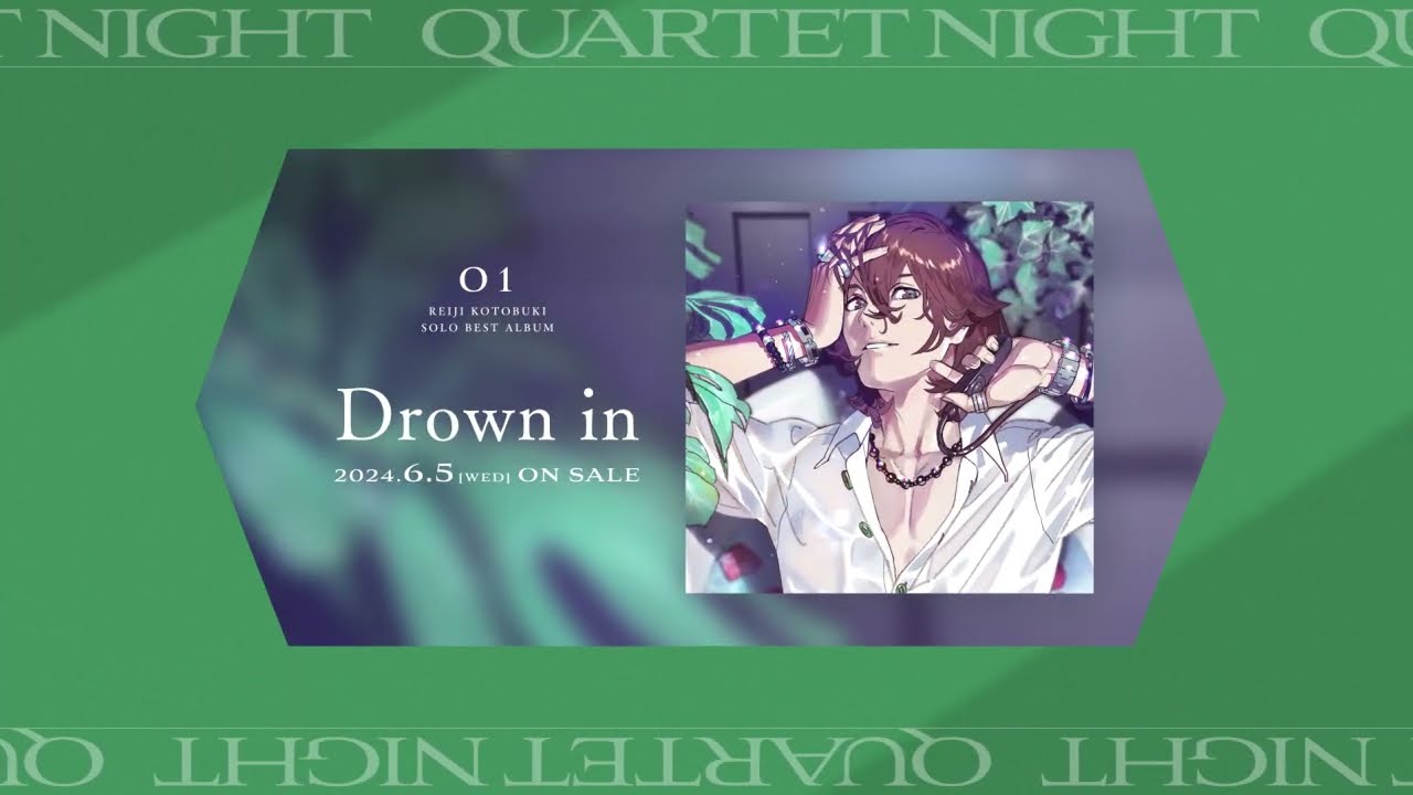 うたの☆プリンスさまっ♪ソロベストアルバム 寿 嶺二「Drown in
