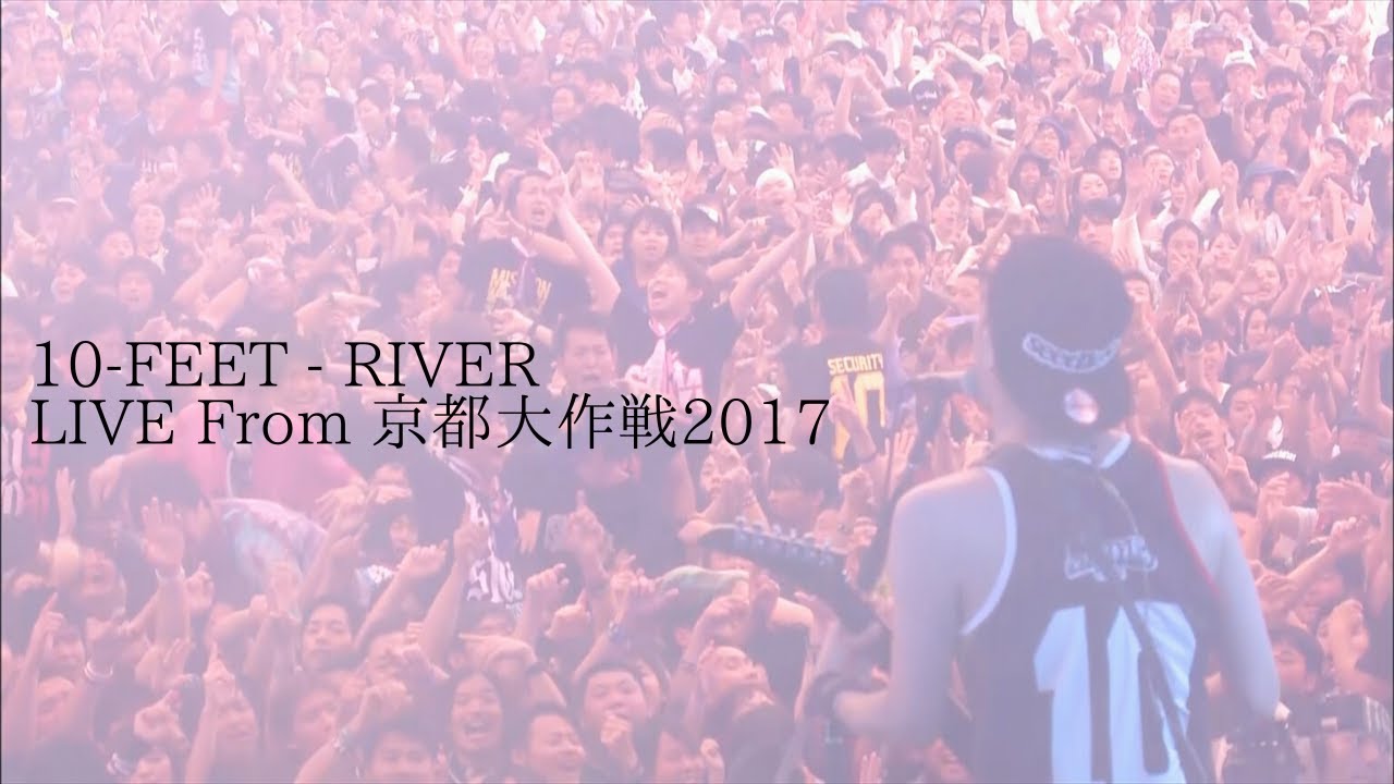 10-FEET - RIVER LIVE From 京都大作戦2017 - YouTube