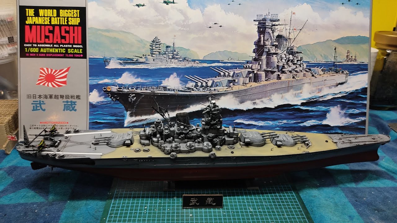 アリイ1/600戦艦武蔵プラモデル【モーターライズ】製作 - YouTube
