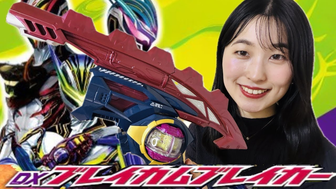 Zetz] 3-mode transformation: Blade, Knuckle, and Shoot! We opened