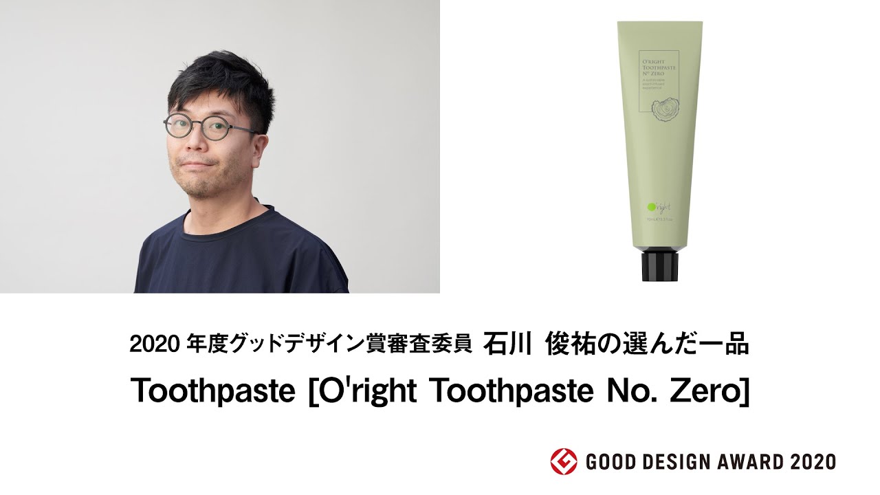 正規品】 b-ex No.ゼロ トゥースペースト (歯磨き粉) ｜ALBUM