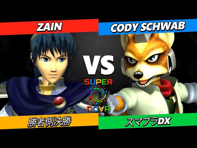 Supernova 2025 勝者側決勝 - Cody Schwab (フォックス) Vs. Zain