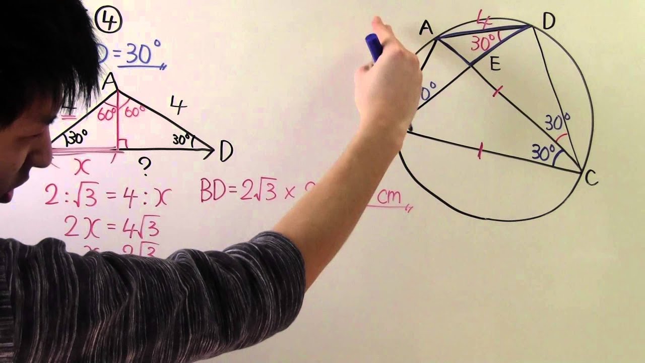 受験対策】 数学－図形④ - YouTube