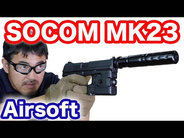 Airsoft) MK23 SOCOM Tokyo Marui airsoft 東京マルイ ソーコム Mk23